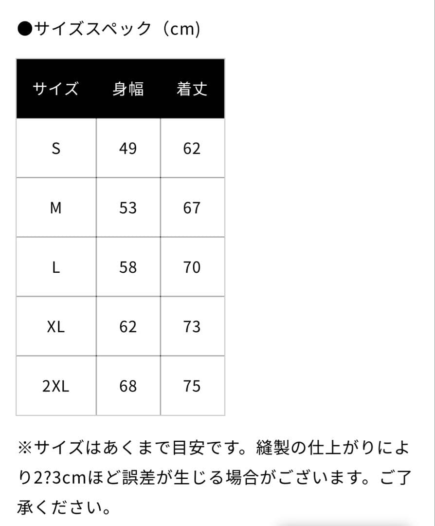 【新品未開封】FYOP＋B’z PARTY限定Tシャツ FC限定 XLサイズ