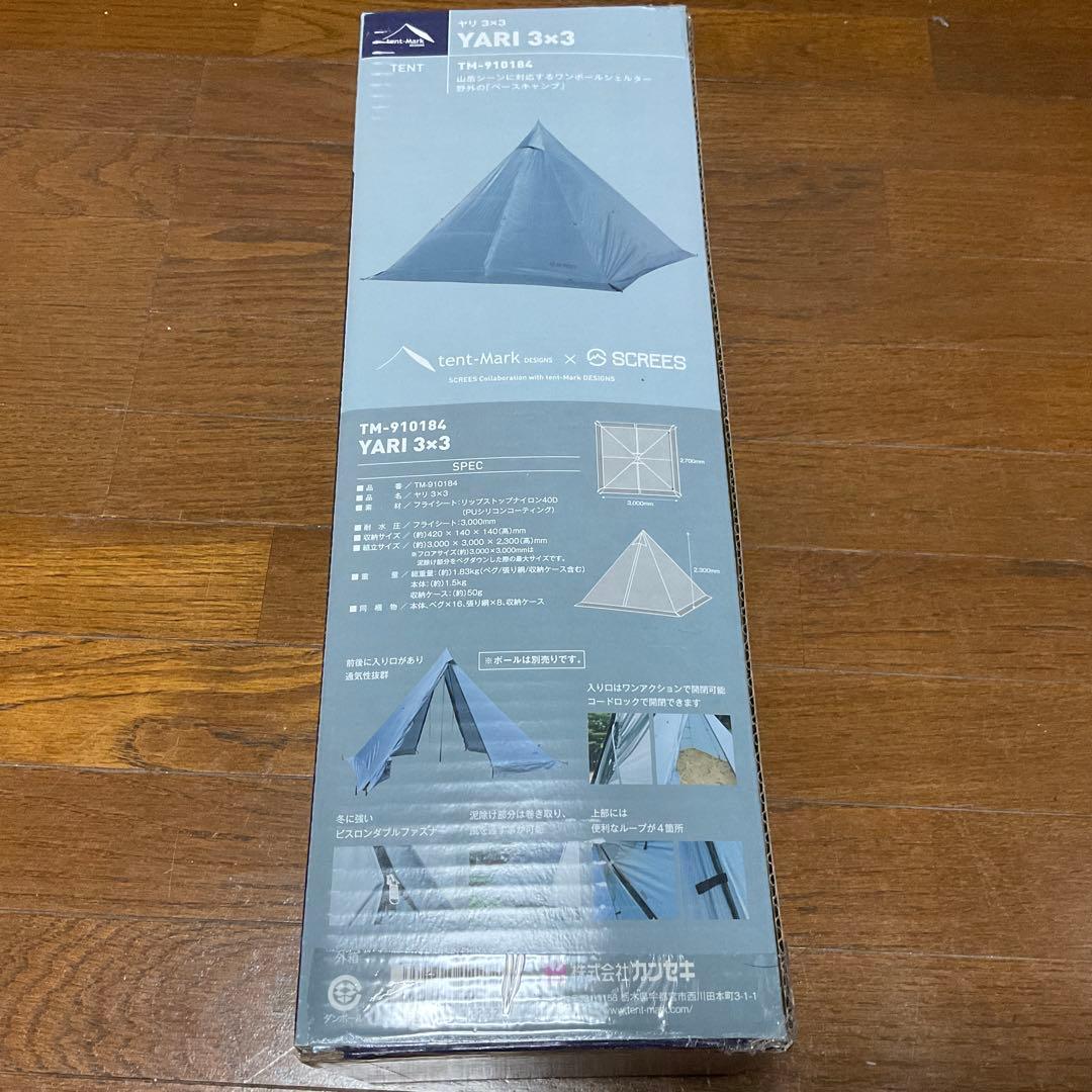 新品未開封　テンマクデザインYARI ヤリ3×3 オプションフルセット