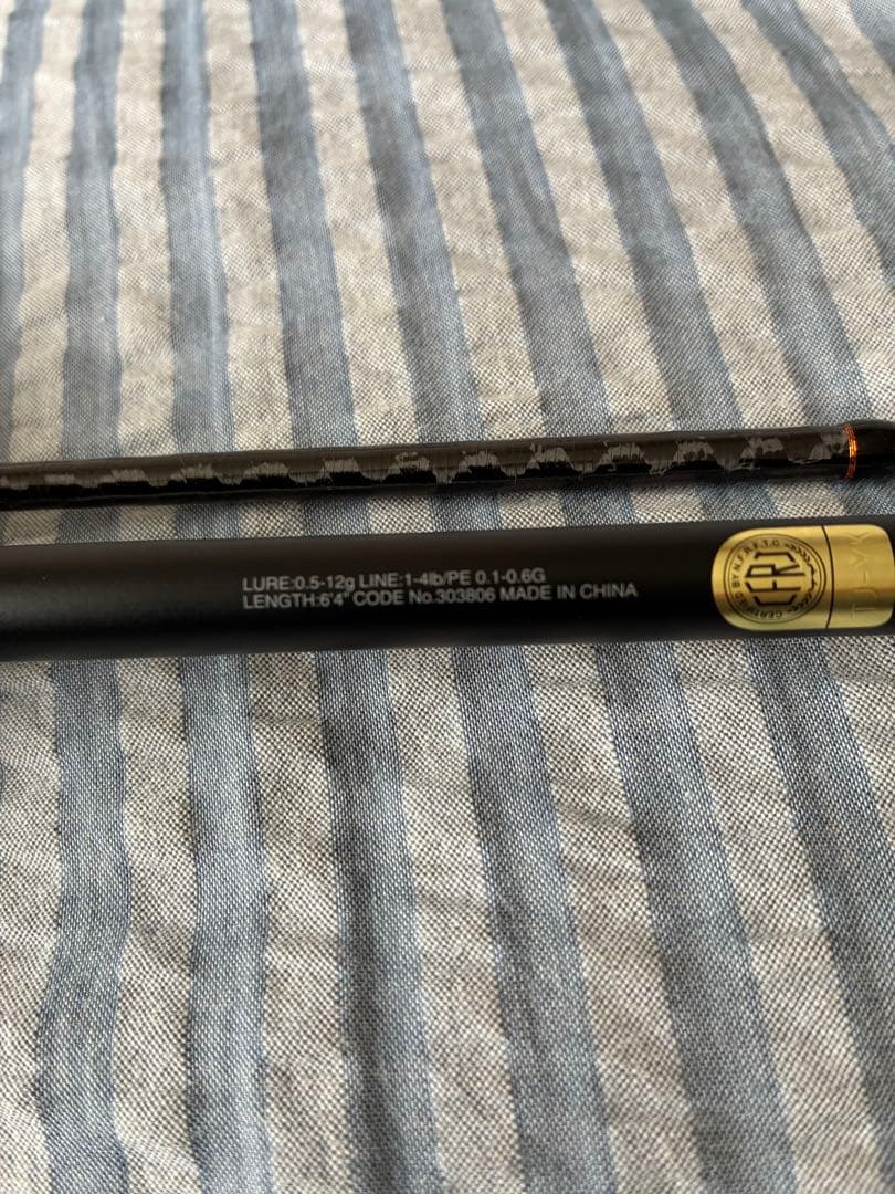 21ソアレXR S64UL+S(スピニング・2ピース)