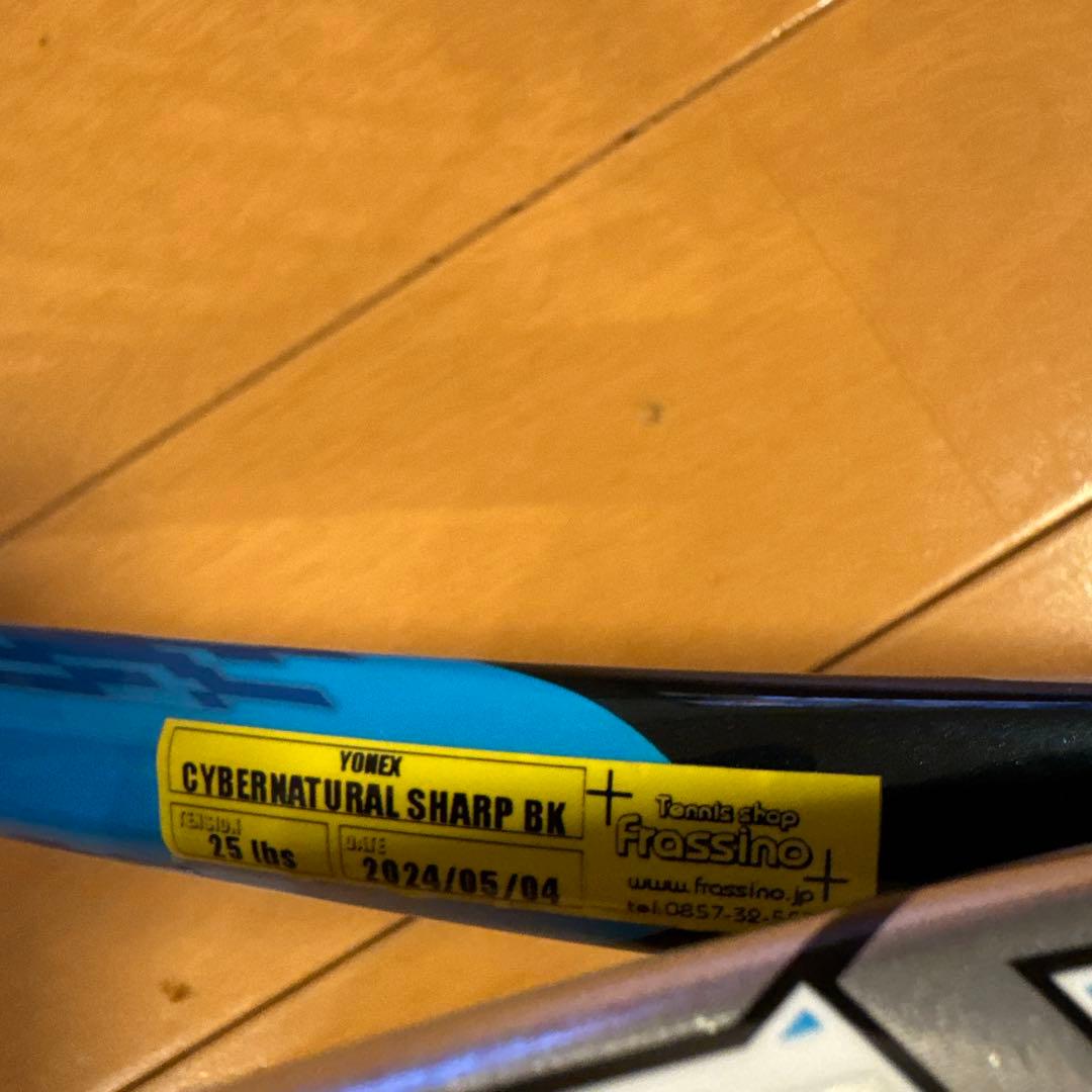 YONEX FLASER 5S テニスラケット ケース付き