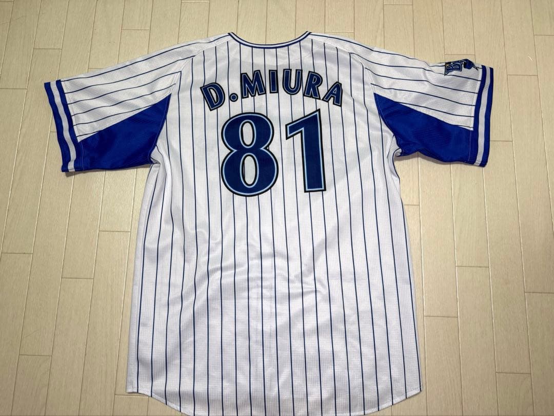 横浜DeNAベイスターズ 三浦大輔　監督 ユニフォーム サイズO 番長