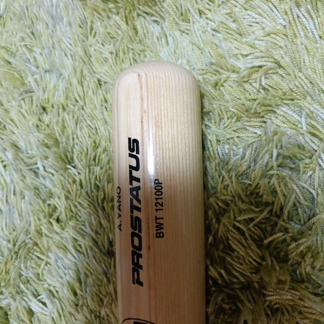 矢野燿大　矢野輝弘　ZETTゼットプロステイタス 　NPBバット