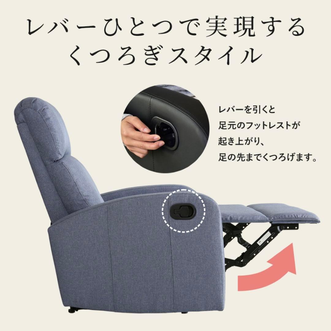 【11/28まで】美品！リクライニングチェア