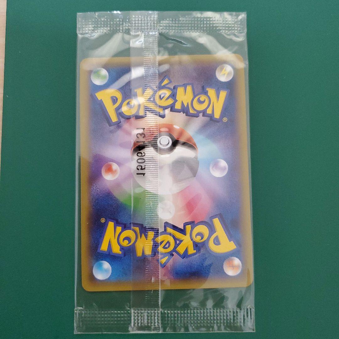 レックウザEX：エメラルドブレイク ポケモンカードチャンス 未開封品