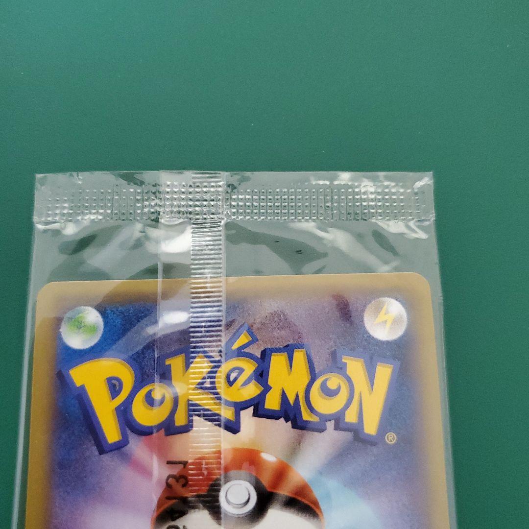 レックウザEX：エメラルドブレイク ポケモンカードチャンス 未開封品