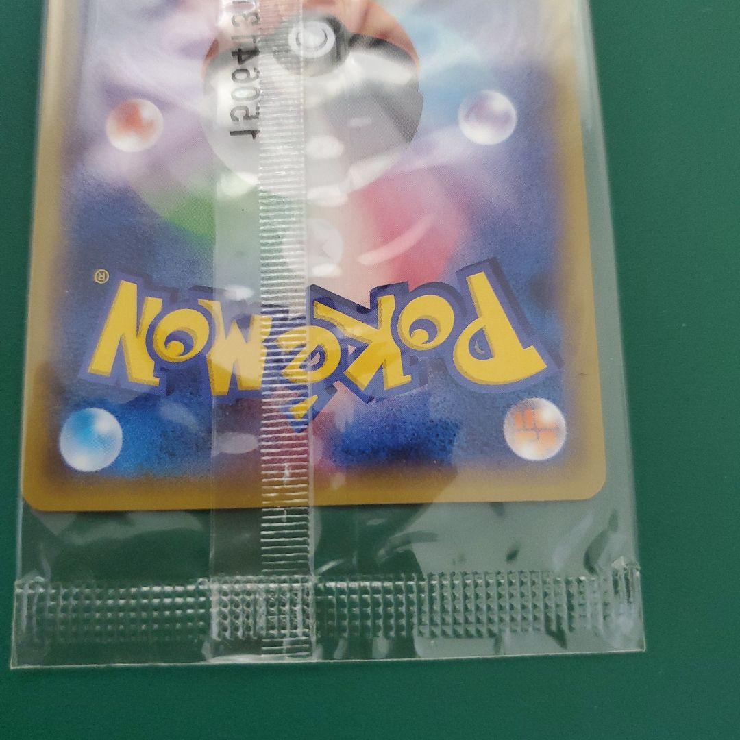 レックウザEX：エメラルドブレイク ポケモンカードチャンス 未開封品
