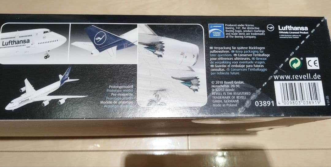 Revell B 747-8 Lufthansa　新塗装機　レベル　1/144
