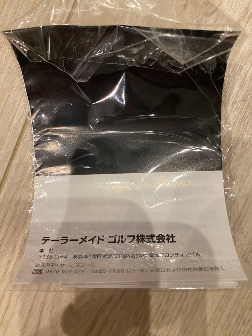 「 ほぼ新品 2年保証」TaylorMade P790(2023)コーティング済