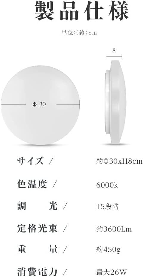 お得な3個セット！LEDシーリングライト 調光・リモコン付き 6畳 3600lm