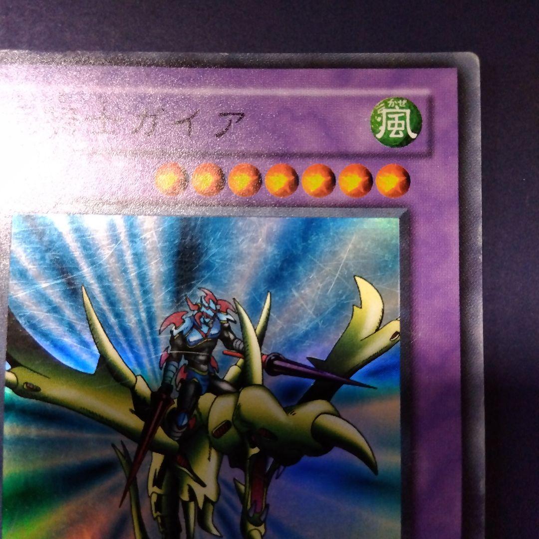 【希少】遊戯王 竜騎士ガイア レリーフ ホロカード