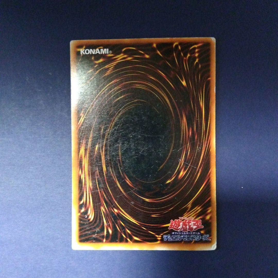 【希少】遊戯王 竜騎士ガイア レリーフ ホロカード