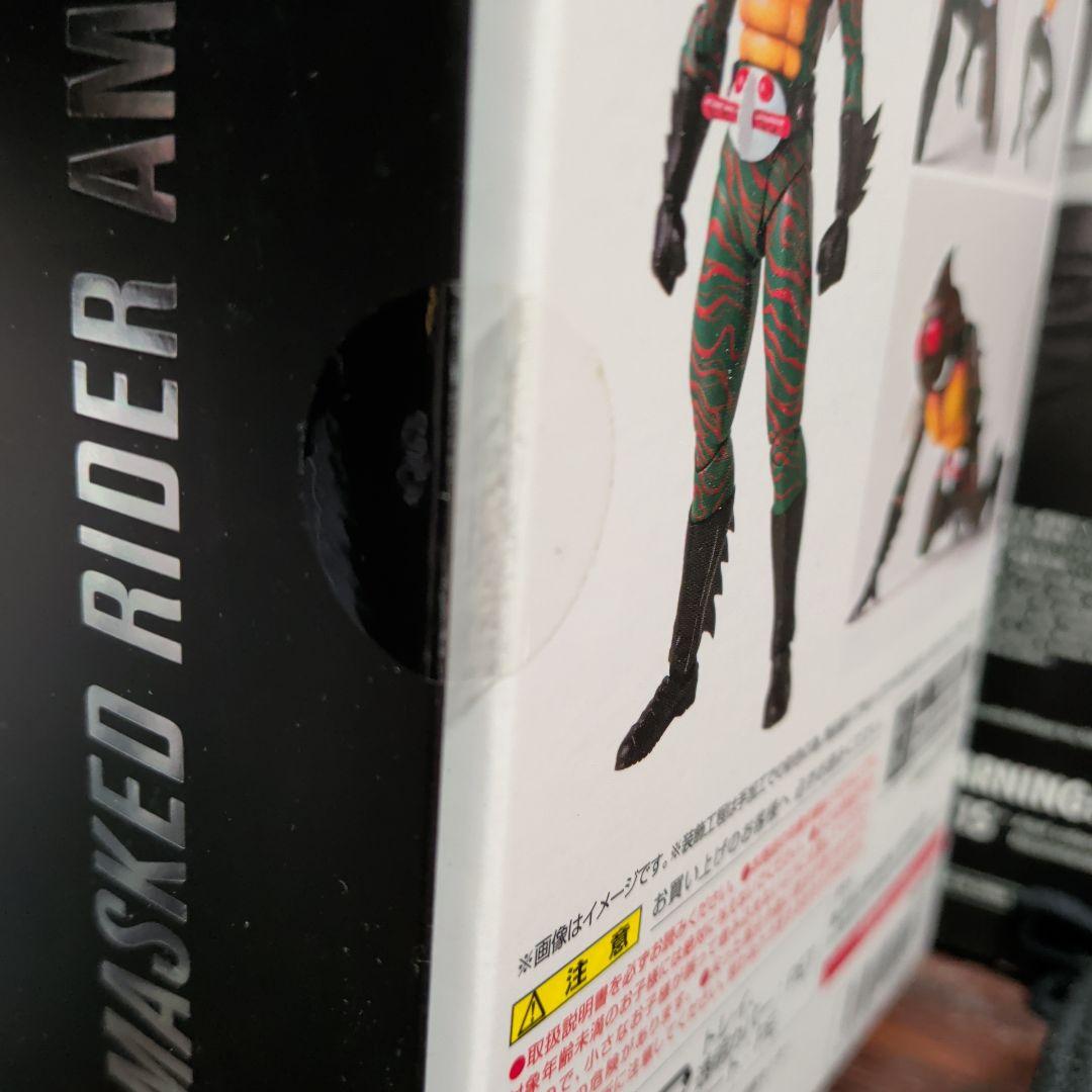 新品未開封品SHFiguarts 仮面ライダーアマゾン真骨頂製法