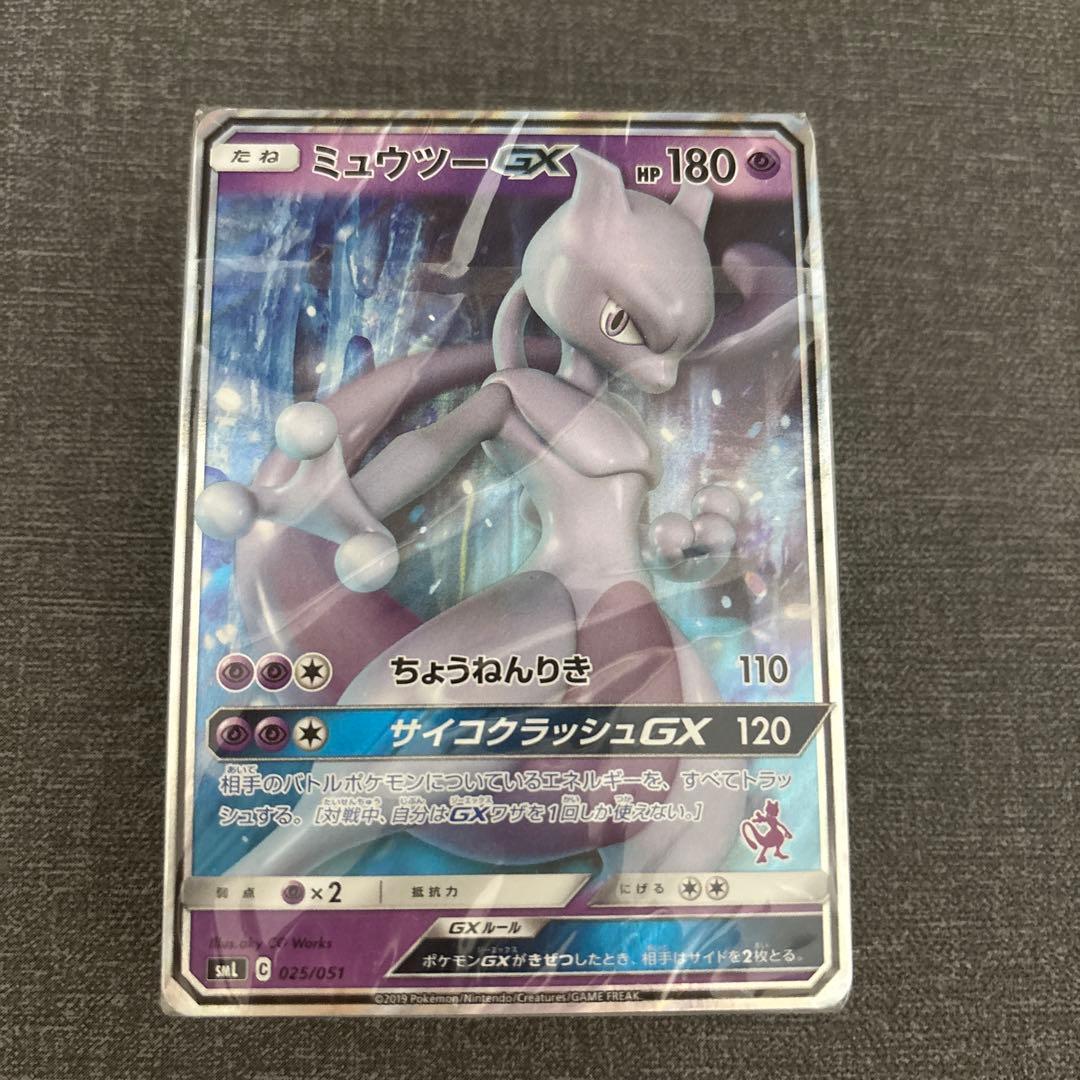 サン＆ムーン ファミリーポケモンカードゲーム デッキ3つ