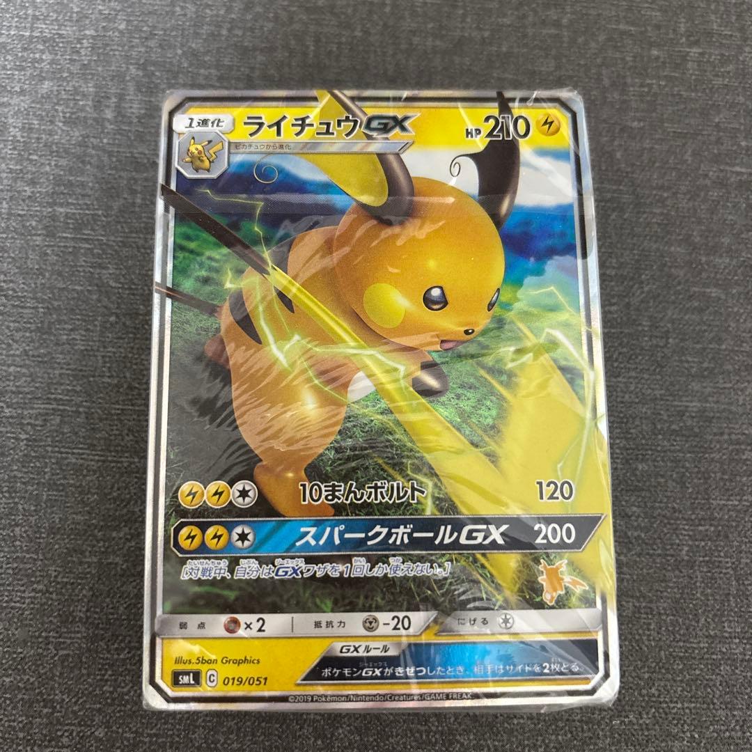 サン＆ムーン ファミリーポケモンカードゲーム デッキ3つ