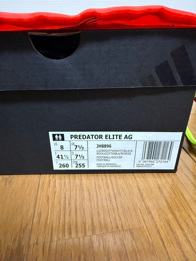 アディダスプレデター ELITE AG 26cm