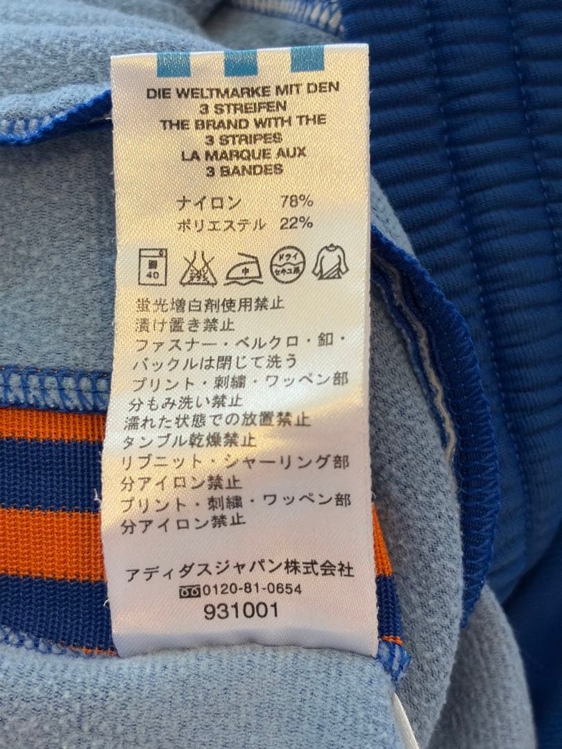 アディダス ジャージ 下 adidas