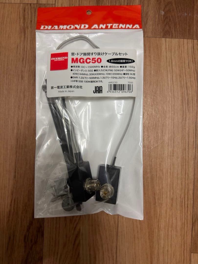 IC -R6,BC-194,MGC50,SRH940その他・・・・