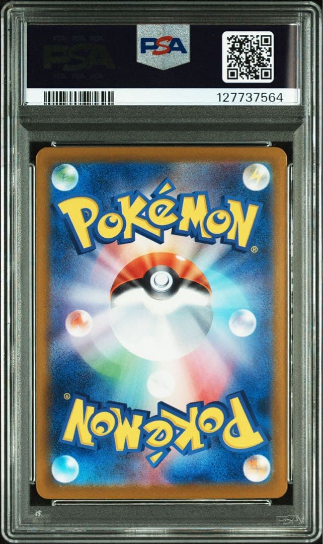 【PSA10】 トウホクのピカチュウ プロモ