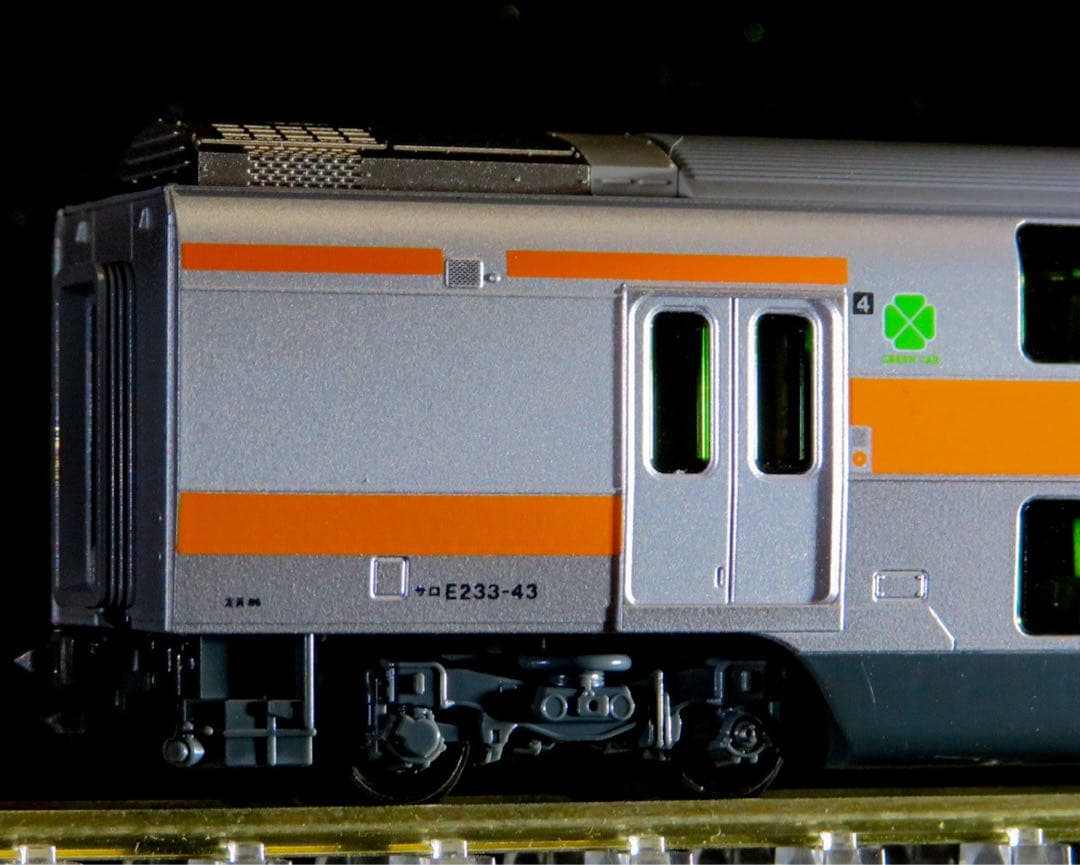 【特別企画品】 E233系 中央線 グリーン車 2両セット【新品,未使用品】