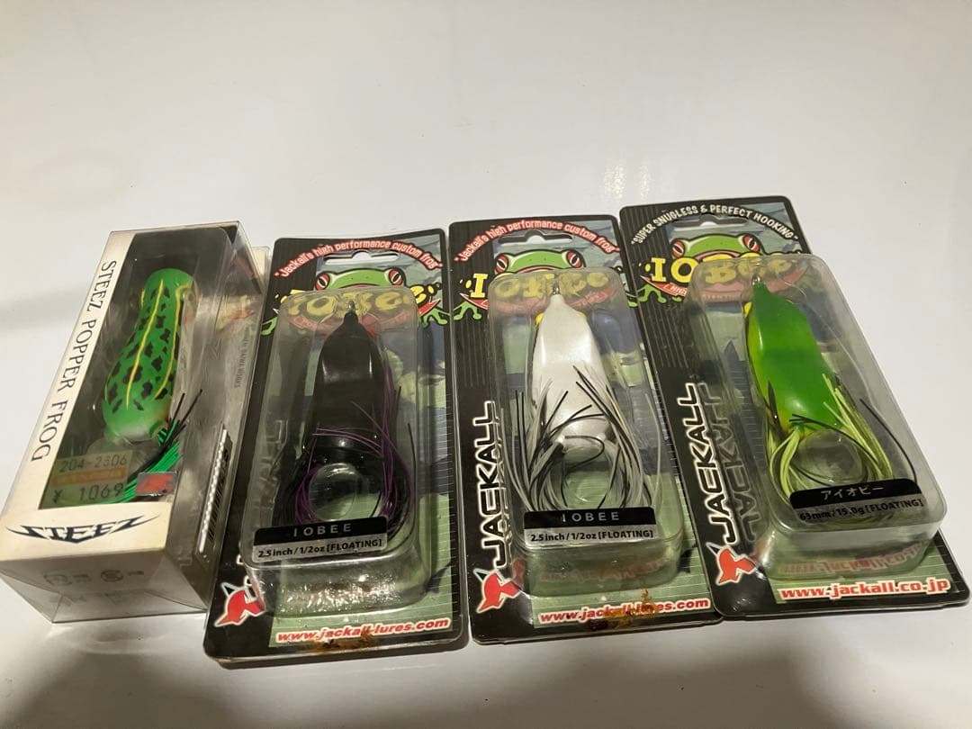 アイオビー フロッグセット