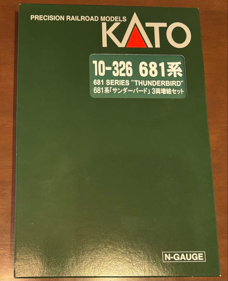 KATO 10-326 681系 サンダーバード 3両編成