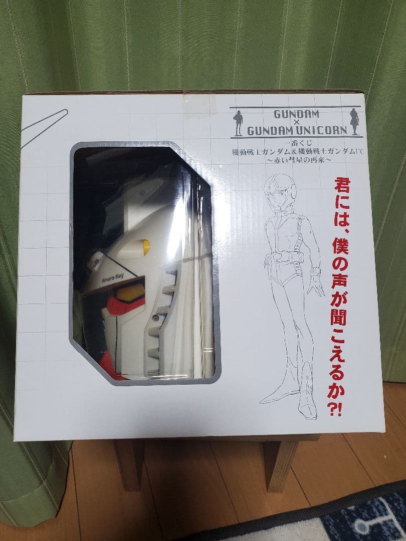 一番くじ　ガンダム　ラストワン賞　ガンダムヘッドバンク　ver.アムロ