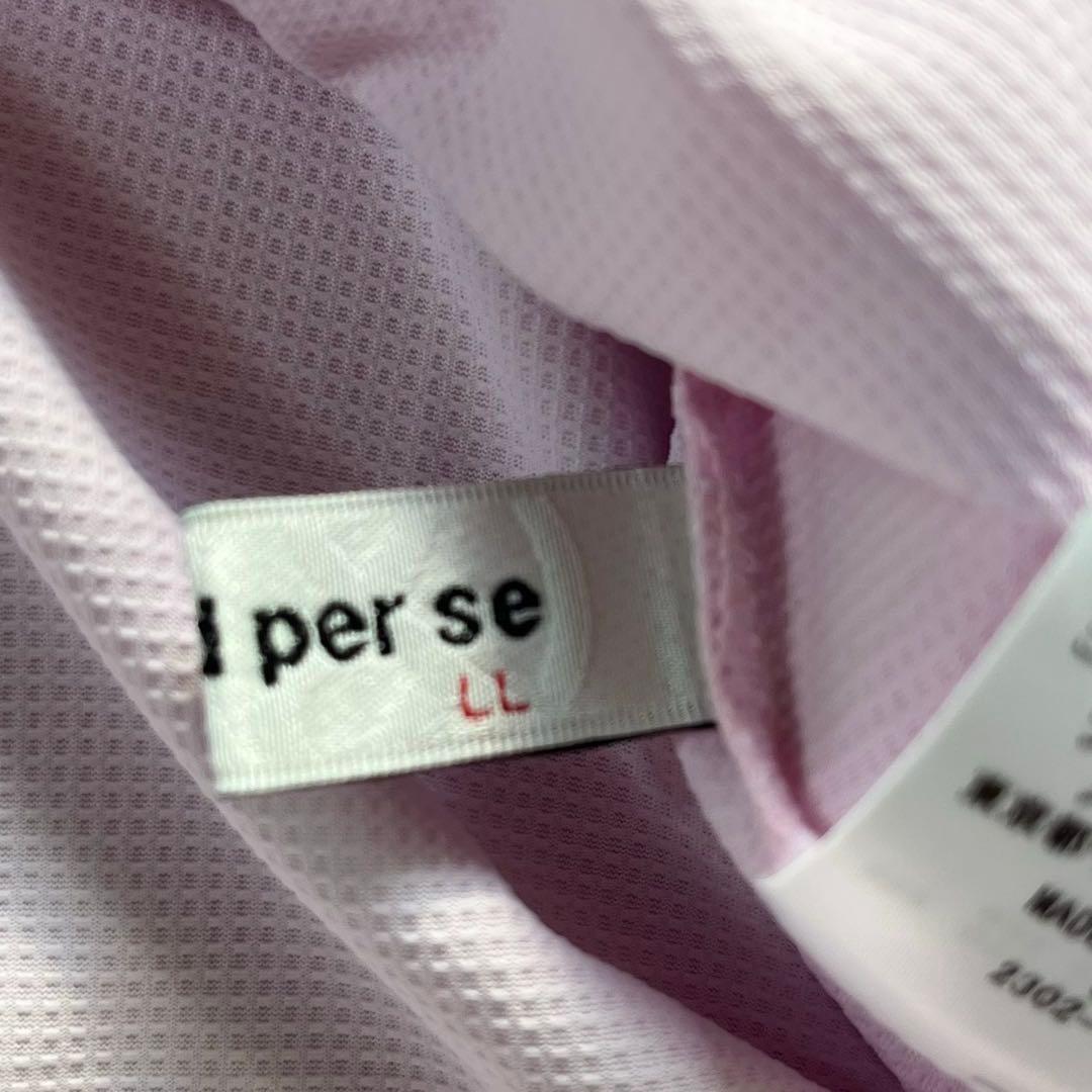 AND PER SE アンパスィ 2023年モデル ハイネック 長袖Tシャ ツ