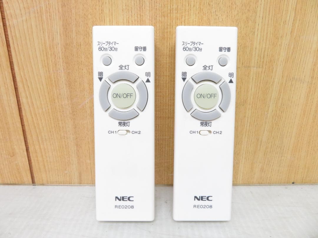 NEC 2022年製 21年製 LEDシーリングライト 12畳用 8畳用 2個