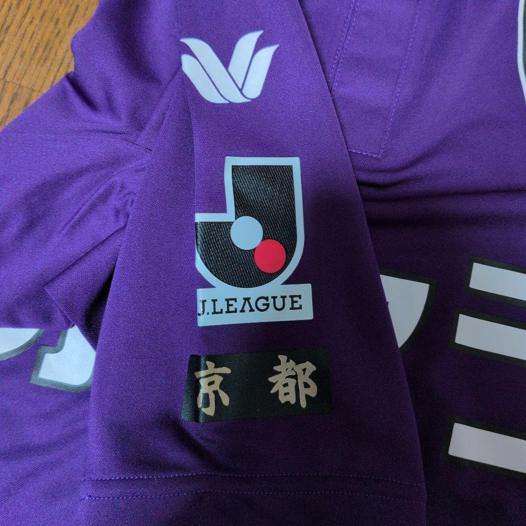 新品　京都サンガFC　2014-2015 20周年　ユニフォーム（Wacoal）