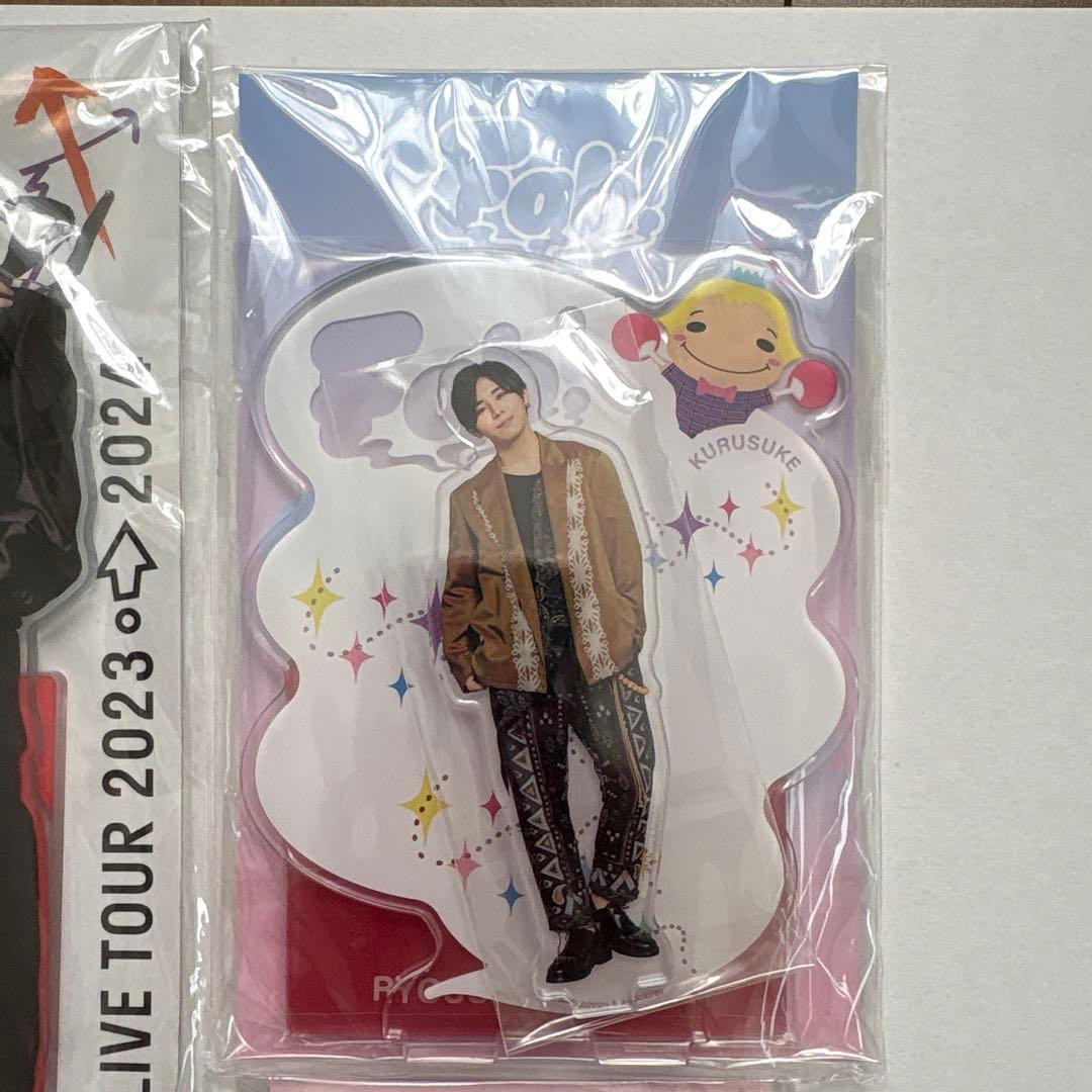Hey!Say!JUMP山田涼介9ぷぅくるすけちびぬい　5点　新品