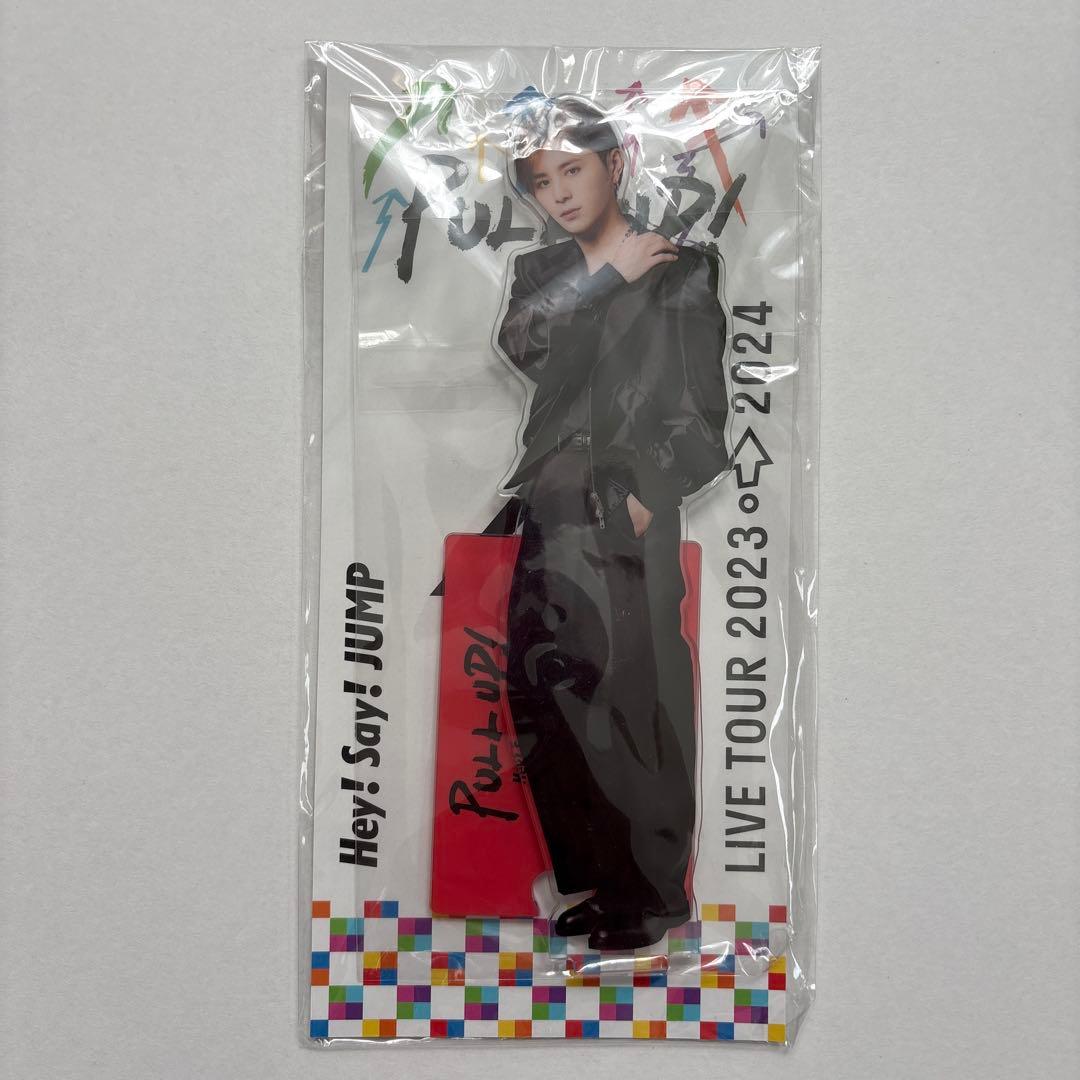 Hey!Say!JUMP山田涼介9ぷぅくるすけちびぬい　5点　新品