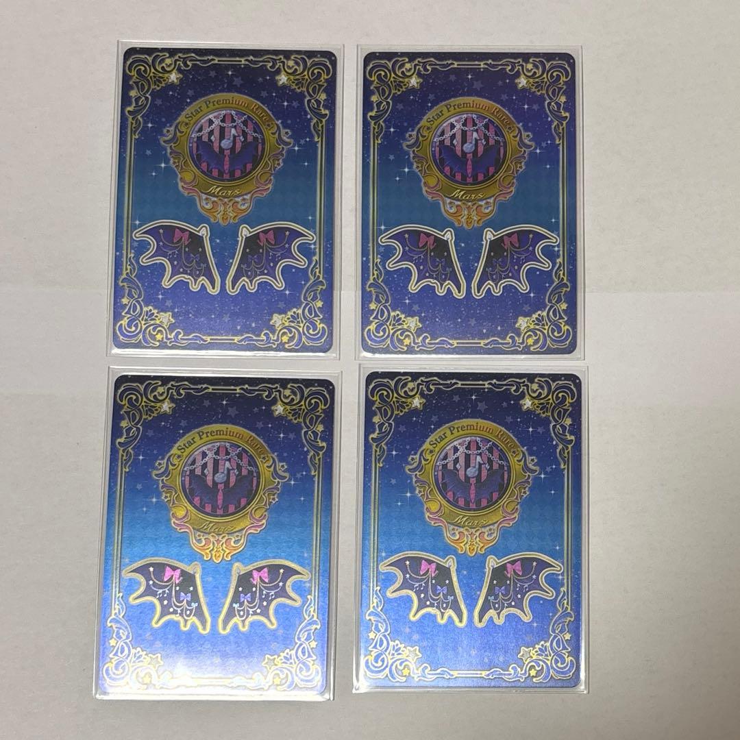 【最終値下げ】アイカツ ルーレット当選品 ロックマイハートコーデ
