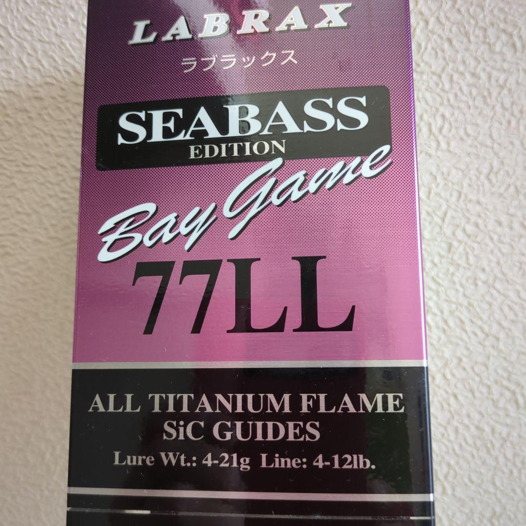 LABRAX シーバスロッド 77LL