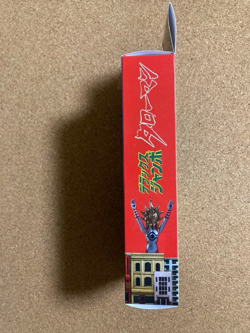 岡本太郎式特撮活劇 タローマン 超復刻版 デラックスジャンボ TAROMAN