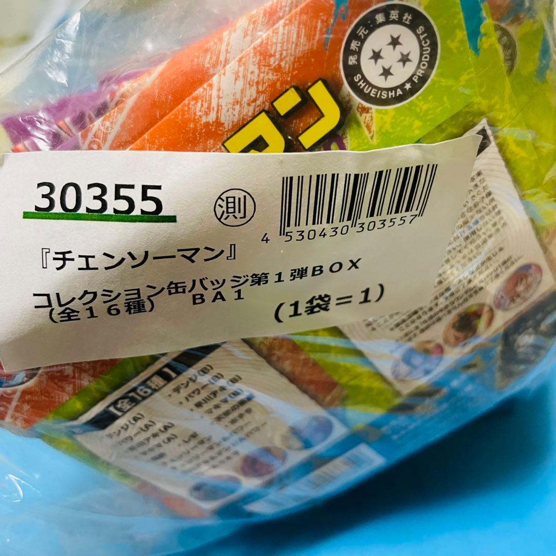 【未開封】 チェンソーマン コレクション缶バッジ第1弾 マキマ 天使の悪魔 他