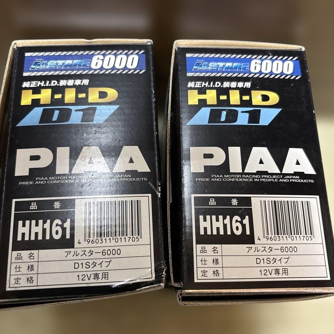 PIAA D1S HIDバルブセット 6000K