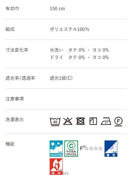 【N.Y】遮光1級 サンゲツ PK9454 (現PK4418)