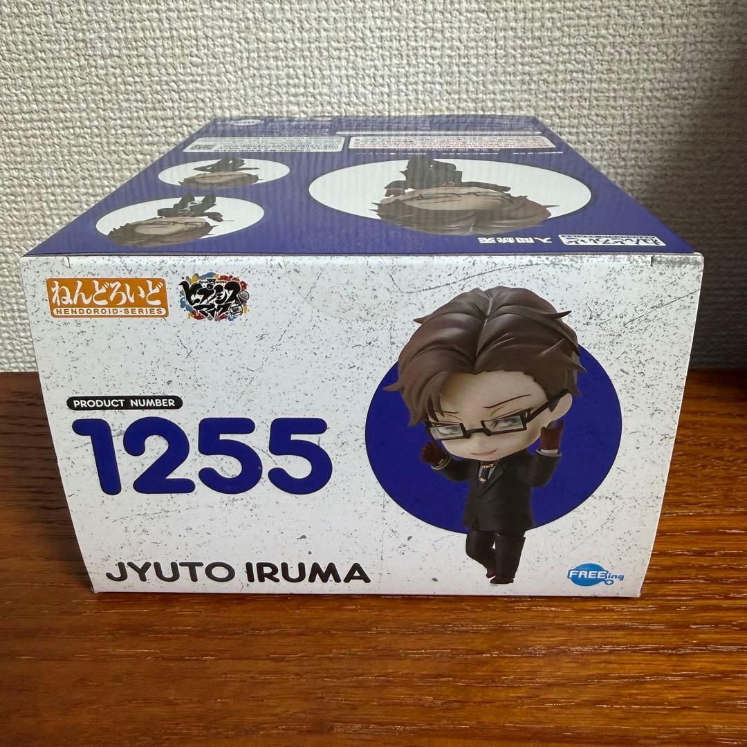 ねんどろいど 1255 ヒプマイ 入間銃兎