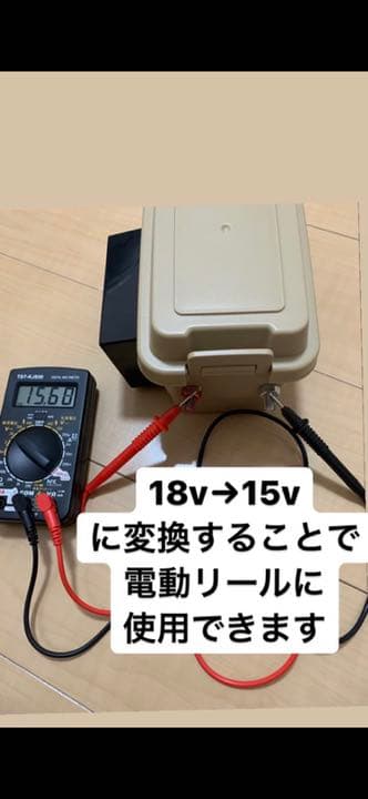 電動リール hikoki バッテリ リール シマノ ダイワ