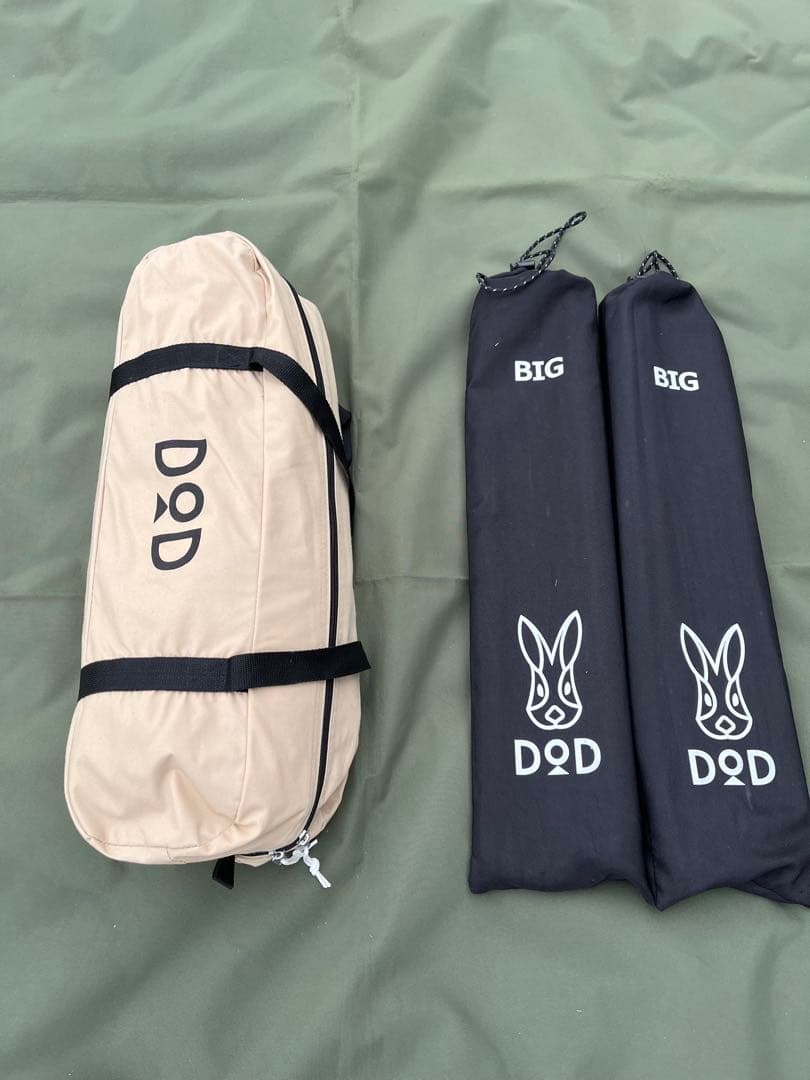 DOD ALL RIGHT へーキサタープ BIGポールセット
