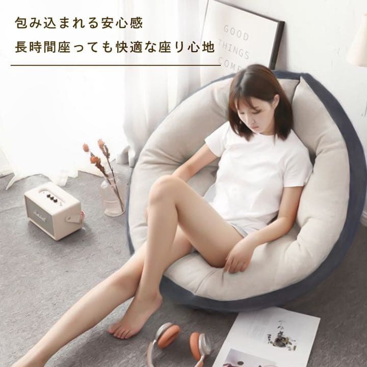座椅子ソファ クッションソファ 3way  ビッグクッション 北欧 しずく型