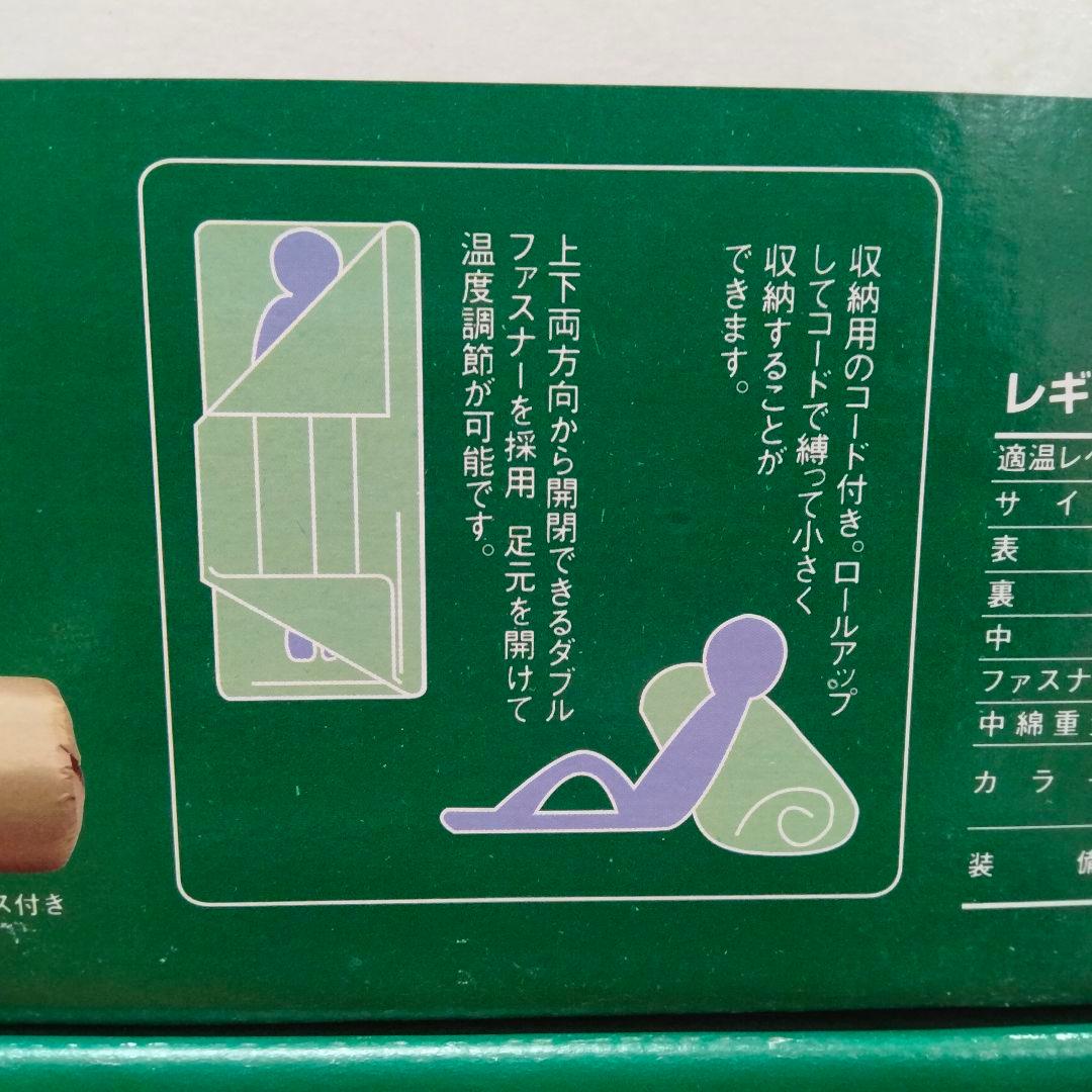 【ym様用】Coleman コールマン シュラフ ２個セット