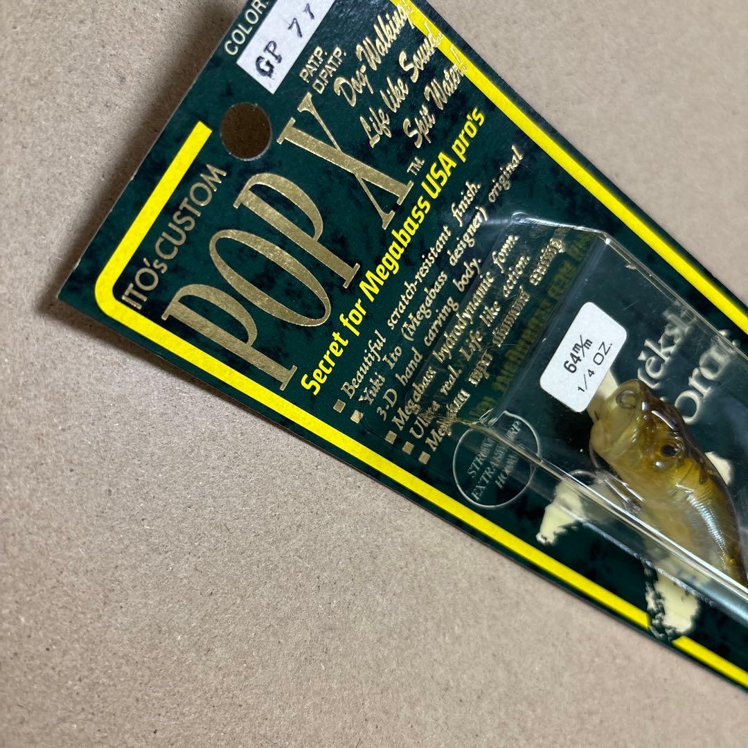Megabass '96 POP-X GPファントム　[白スレッド]