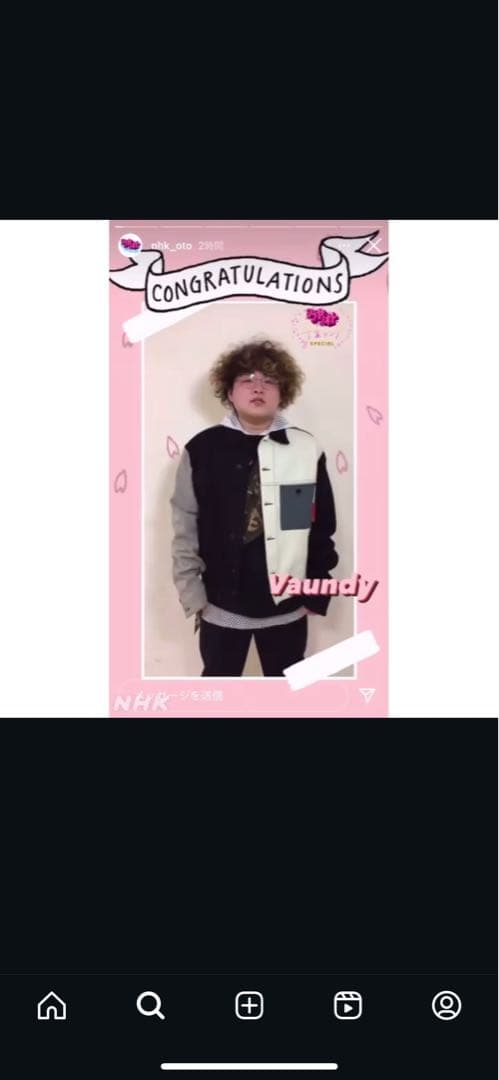 vaundy 着用　ジャケット