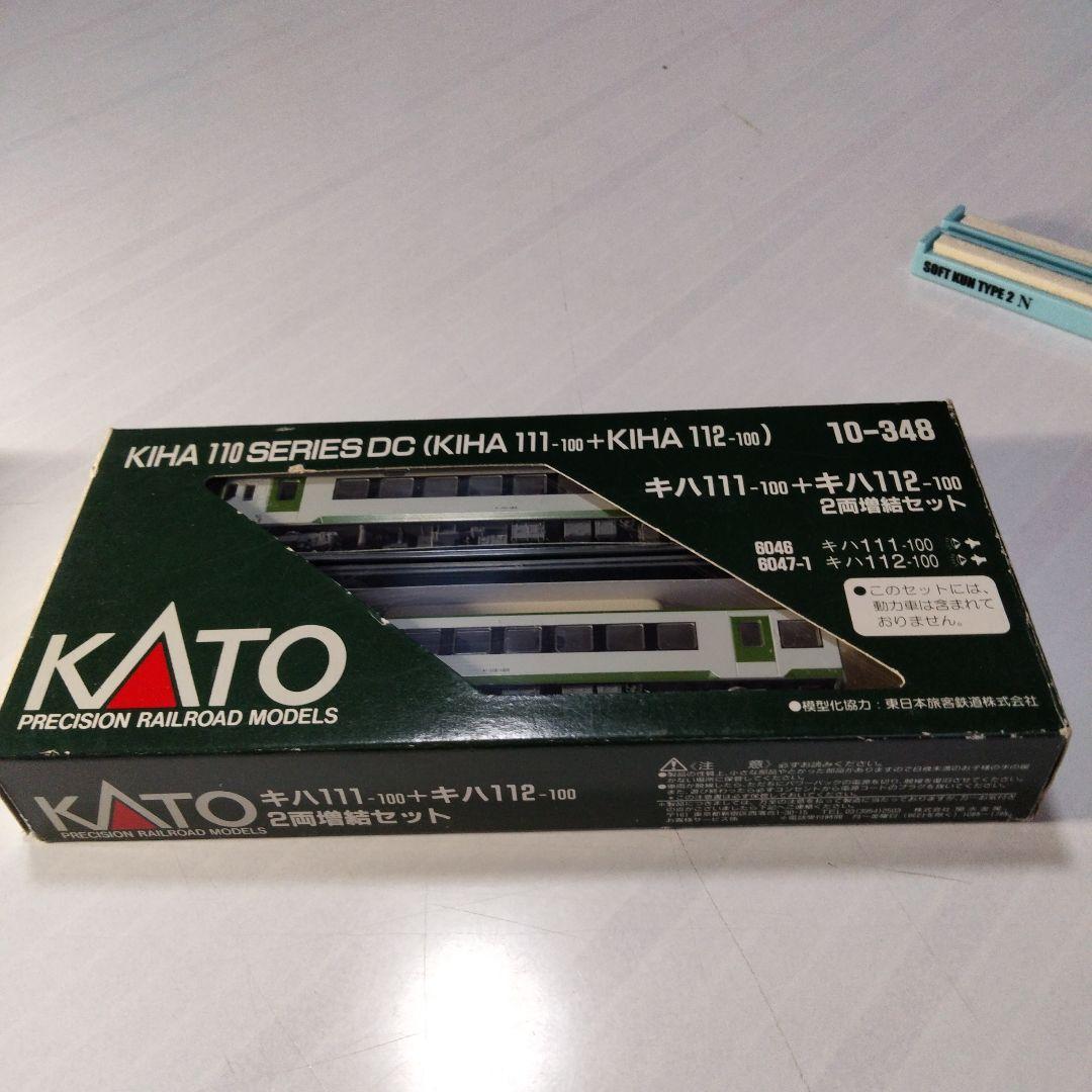 KATO キハ110×4両JR