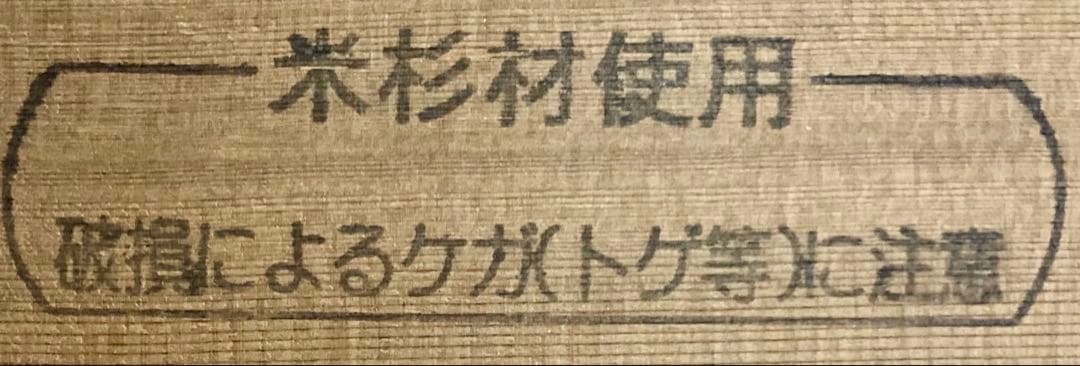 未使用 キャンバス木枠 F8号 10本まとめて　杉木枠