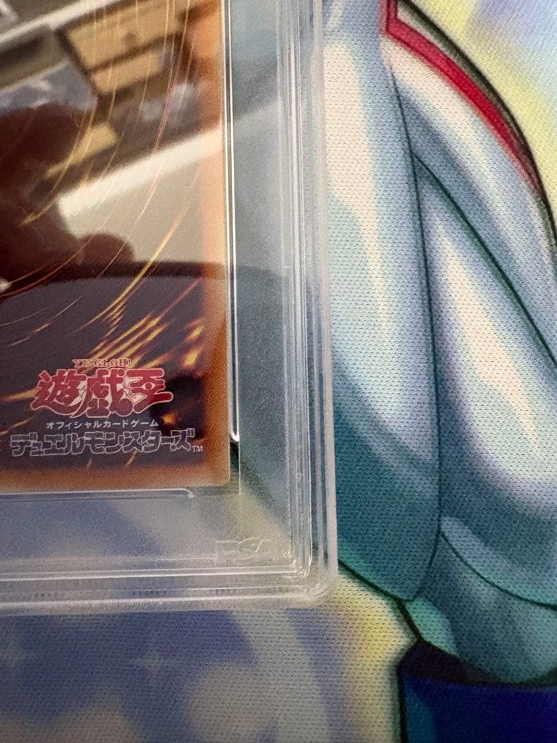 遊戯王　閃刀姫　シズク　20th psa9