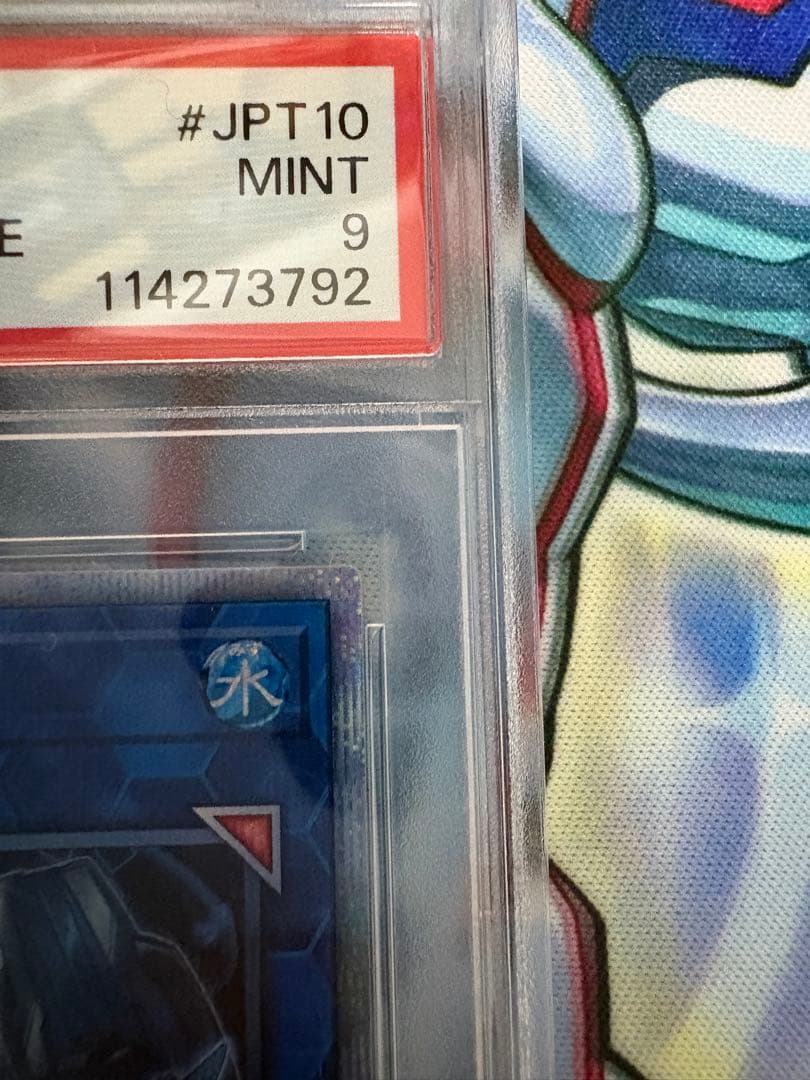 遊戯王　閃刀姫　シズク　20th psa9