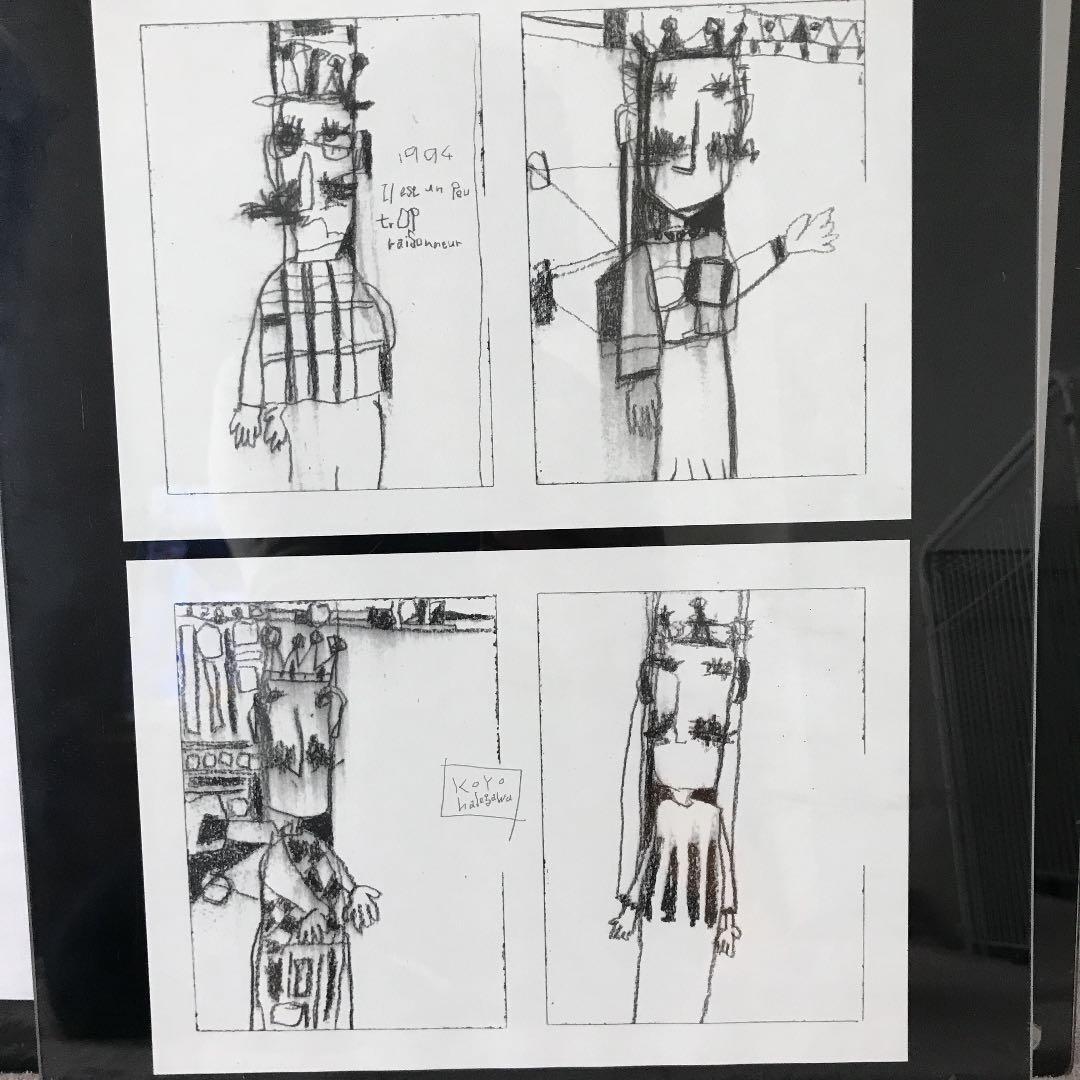 現代アート　２つセット