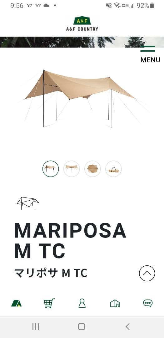 SABBATICAL MARIPOSA M TC 純正ポール新品未使用品